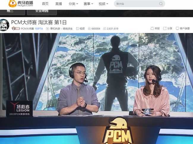 面对强队时